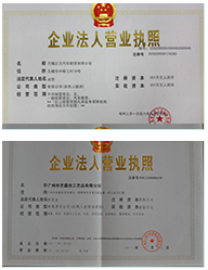 重慶麻豆国产精品福利商貿有限公司